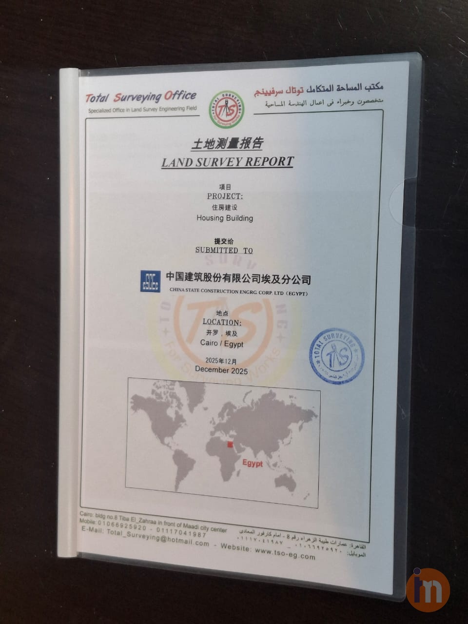 الميزانيات الشبكية - صورة 3