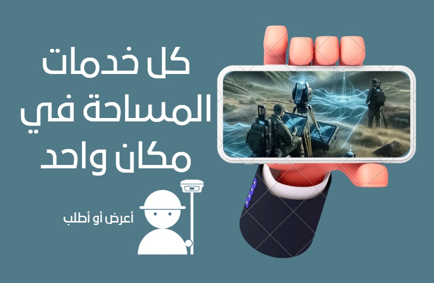 الهدف من منصة إدريسي مارت