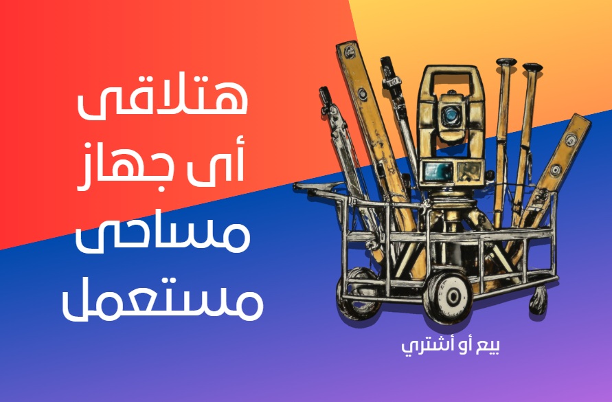 Welcome to Idrissimart