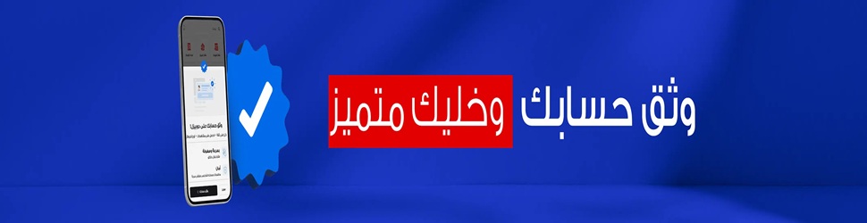 إدريسي مارت