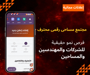 ادريسي مارت